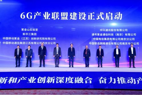 南京如何推動(dòng)科技創(chuàng)新與產(chǎn)業(yè)創(chuàng)新深度融合？信息技術(shù)咨詢(xún)服務(wù)點(diǎn)亮新路徑